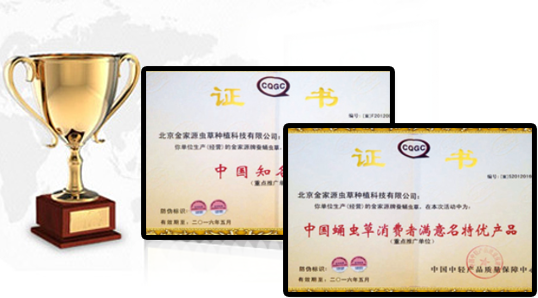 焦作市金易陽(yáng)機(jī)械有限公司